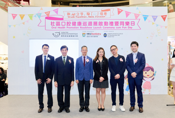 The Jockey Club Children Oral Health Project celebrates the successful launch of its oral health promotion roadshow. The launch ceremony and fun day was held on 29 July.
(From left) Mr Ken Cheng, Project Manager of the Jockey Club Children Oral Health Project; Professor Edward Lo Chin-man, Chair of Dental Public Health of the Faculty of Dentistry, HKU; Dr David Lam Tzit-yuen, Legislative Council member for Medical and Health Services, HKSAR;  Ms Bernadette Lam, Deputy Executive Manager (Charities) of The Hong Kong Jockey Club; Dr Spencer Chan Chiu-yee, President of the Hong Kong Dental Association; and Dr Alex Chau Man-him, Senior Dental Officer of the Department of Health officiated at the ceremony.